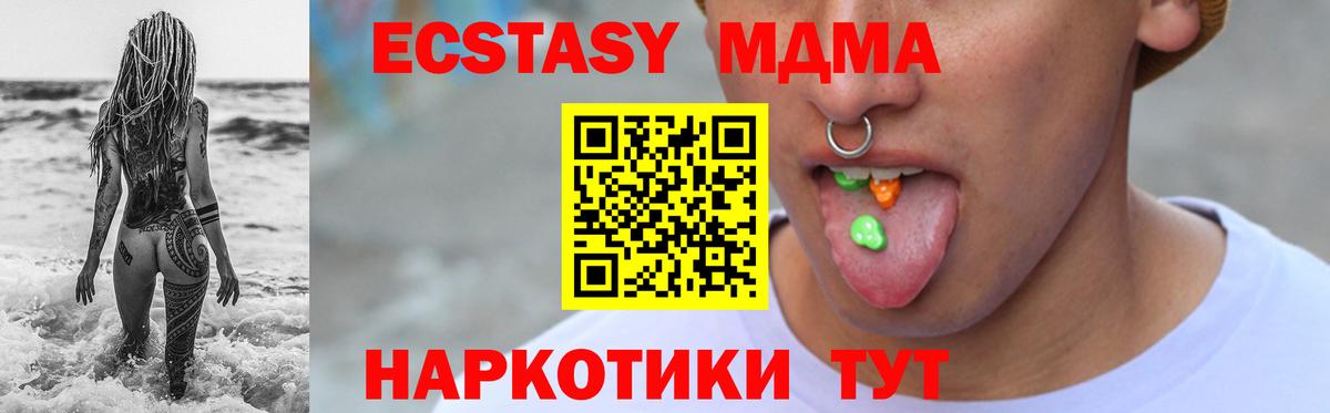 Нижнекамск  Ecstasy Philipp Plein  Вход с VPN  Экстази mix 