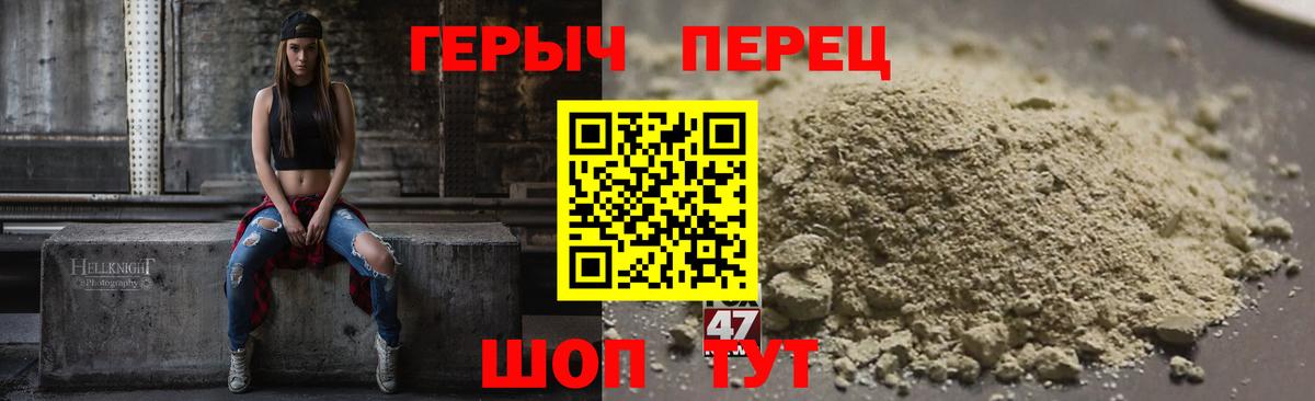 Нижнекамск  ГЕРОИН Heroin  Вход с VPN 