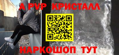 кокаин Тулун