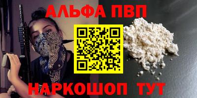 мдма Тверь