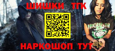 гашишное масло Татарск