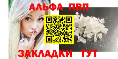 гашишное масло Татарск