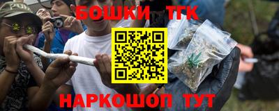 кокаин Тулун