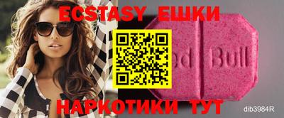 амфетамин Тула