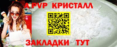 амфетамин Тара