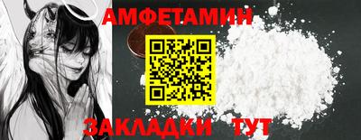 амфетамин Тара