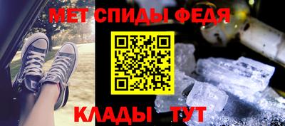 амфетамин Тара