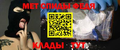 амфетамин Тара