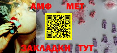 амфетамин Тара
