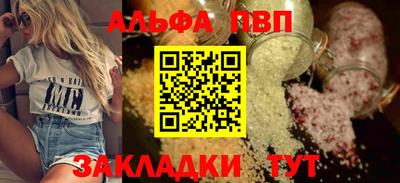 кокаин Тулун