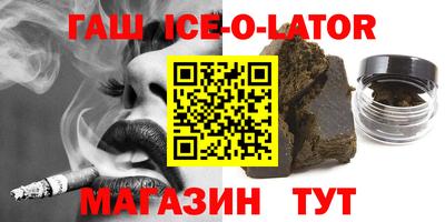 кокаин Тулун
