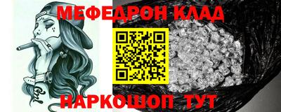 кокаин Тулун