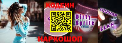 кокаин Тулун