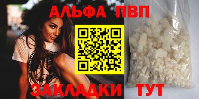 кокаин Тулун