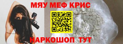 амфетамин Тула