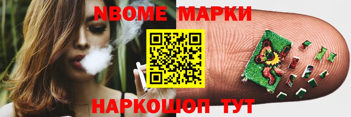 Нижнекамск  ЛСД экстази ecstasy  Вход с VPN  Лсд 25 экстази кислота 