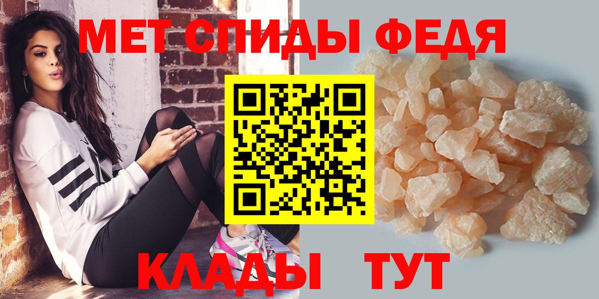 Метамфетамин Декстрометамфетамин 99.9% Нижнекамск