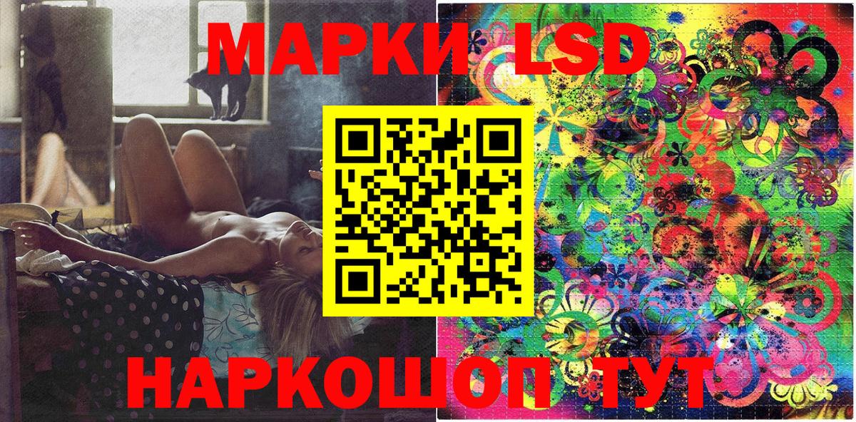 Метамфетамин  COCAIN  Марихуана  Мефедрон   КЕТАМИН  NBOMe  Вход с VPN  Нижнекамск  ГАШ 