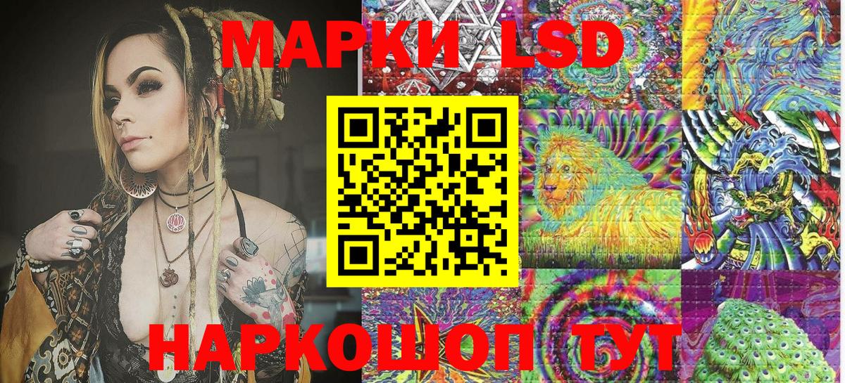 Марки NBOMe 1,5мг Нижнекамск