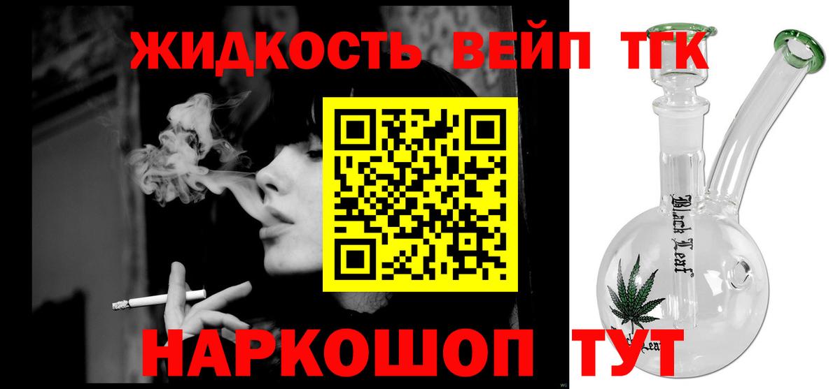 ГАШИШ Нижнекамск