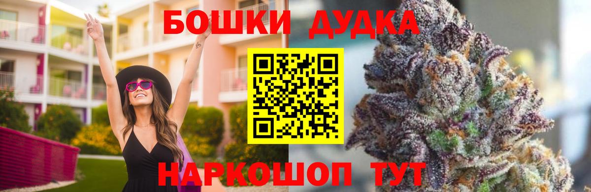 Каннабис Ganja  Вход с VPN  Бошки Шишки конопля  Нижнекамск 